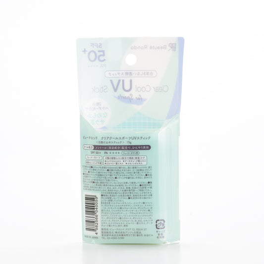 BEAUTE RONDO | CLEAR COOL SPORTS UV STICKS 15G | 清涼運動防曬棒15克