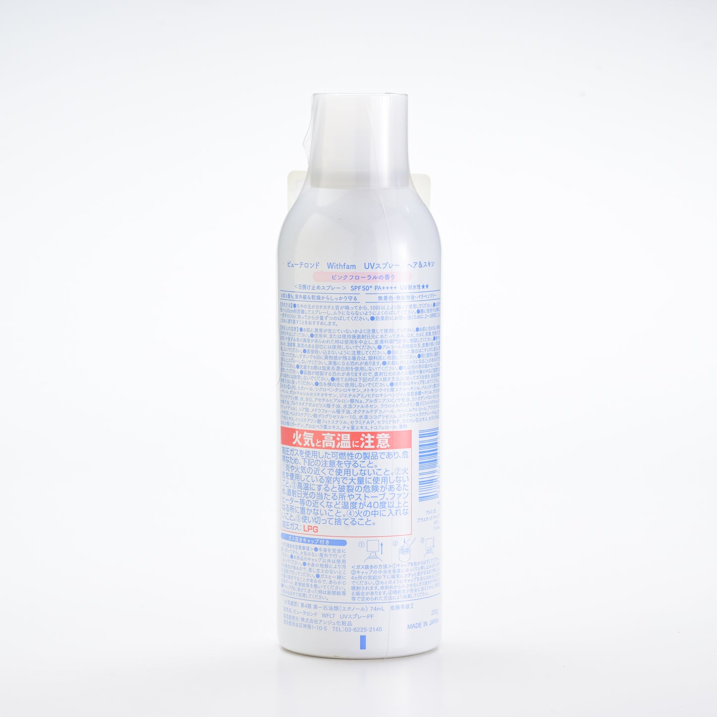 WITHFAM | HAIR & SKIN UV SPRAY 200g | 頭髮及肌膚UV防曬噴霧粉紅色花香200克