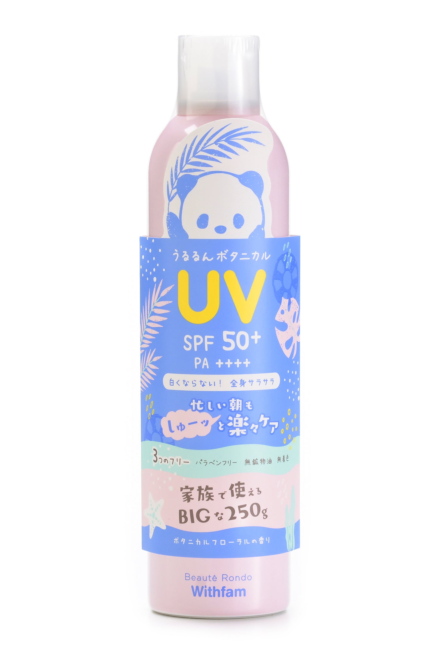 WITHFAM | UV SPRAY BOTANICAL FLORAL 250G | 植物花香型UV防曬噴霧250克
