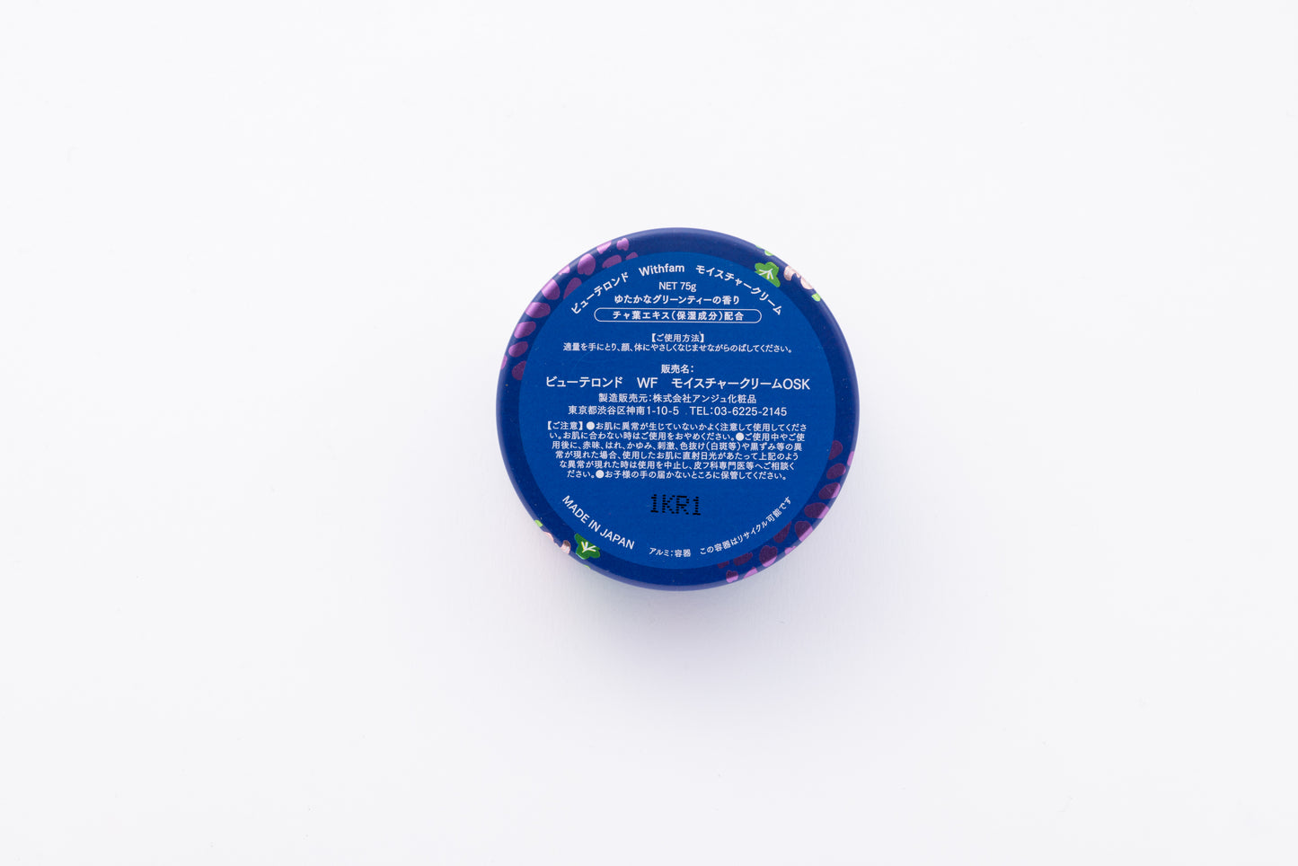 WITHFAM | MOISTURE CREAM MATCHA 75G | 全效保濕霜抹茶75克