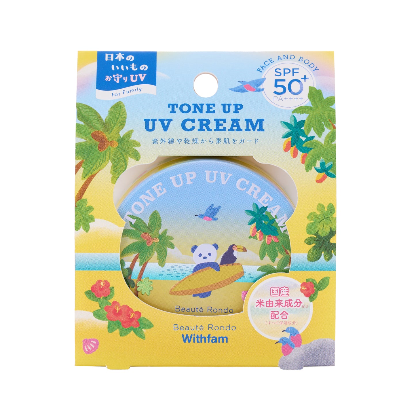 WITHFAM | TONE UP UV CREAM 65G | 亮膚緊緻防曬霜 65克