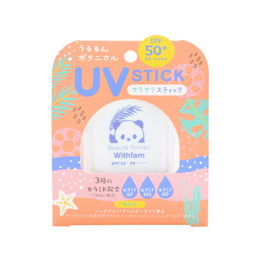WITHFAM | UV STICK UNSCENTED 15G | 無香型 UV 防曬棒14克