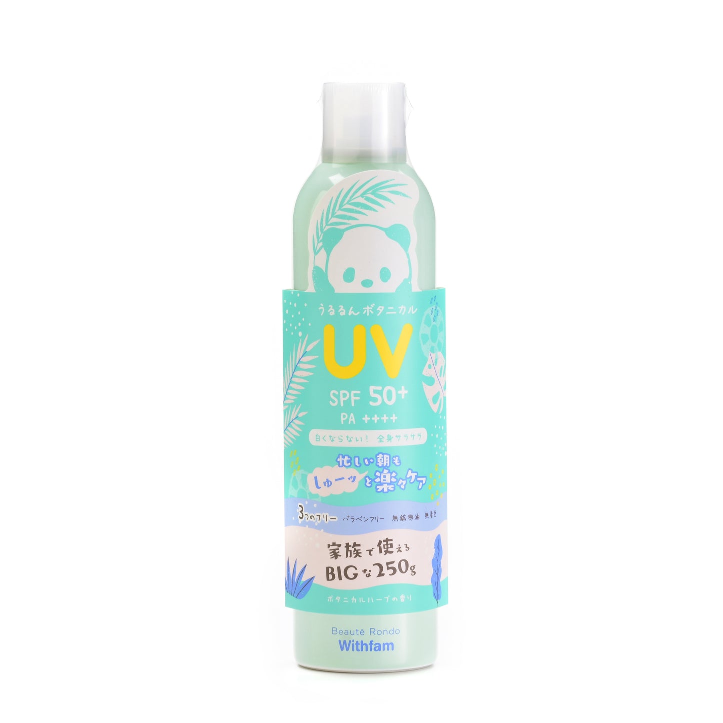 WITHFAM | UV SPRAY BOTANICAL HERB 250G | 植物草本香型UV防曬噴霧250克