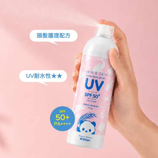 Withfam Hair & Skin UV Spray SPF50+ PA++++ Fresh Marine 輕盈防曬噴霧 200g，適用於頭髮、面部及身體。