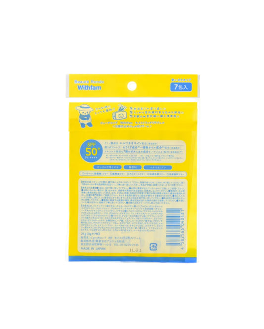 Withfam Moist Rich UV Gel SPF50+ PA++++ 輕便防曬啫喱 21g