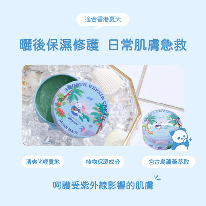 Withfam Smooth Repair Cream 日本製冰涼潤膚修護霜使用情境圖，曬後保濕修護，清爽啫喱質地，添加植物保濕成分及宮古島蘆薈葉水，呵護受紫外線影響的肌膚。