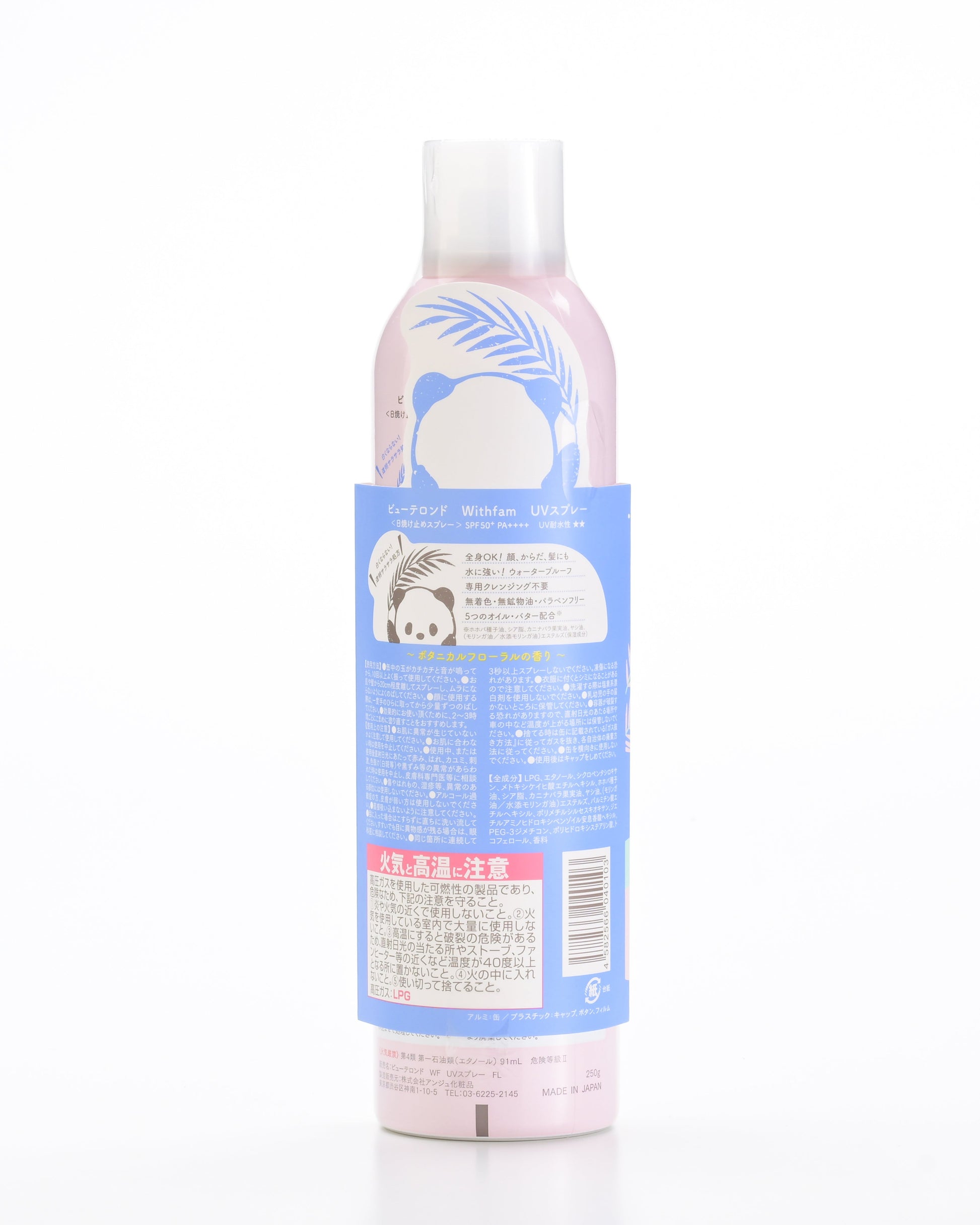 Withfam Botanical Floral UV Spray SPF50+ PA++++ 花香防曬噴霧 250g