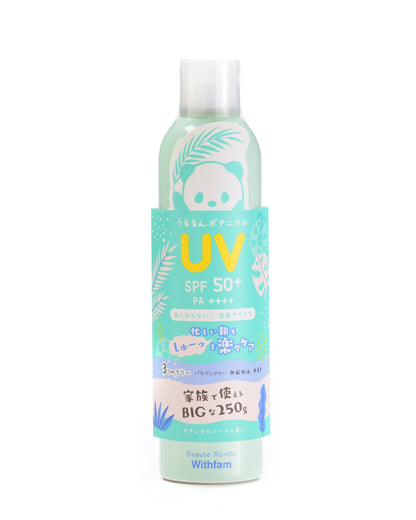 Withfam Botanical Herb UV Spray SPF50+ PA++++ 草本防曬噴霧 250g