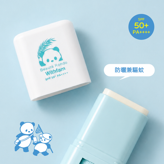 Withfam UV Stick Herb 15g 草本防曬棒 SPF50+ PA++++，淺藍色產品圖，方便外出補塗。