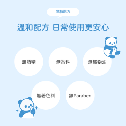 Withfam UV Stick Unscented 無香防曬棒溫和配方，無酒精、無香料、無礦物油、無著色料、無 Paraben。