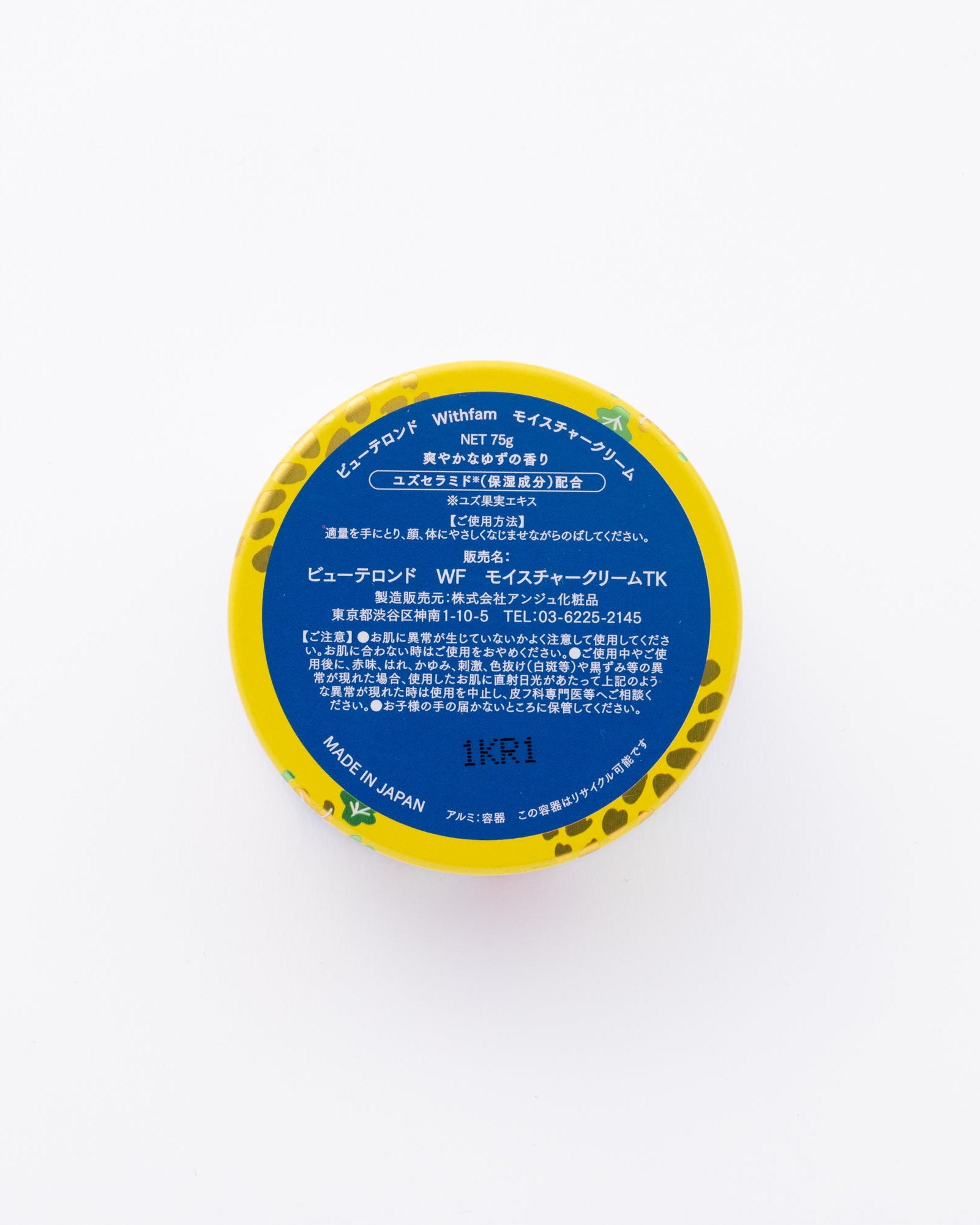 Withfam Yuzu Moisture Cream 清新柚子香保濕霜 75g