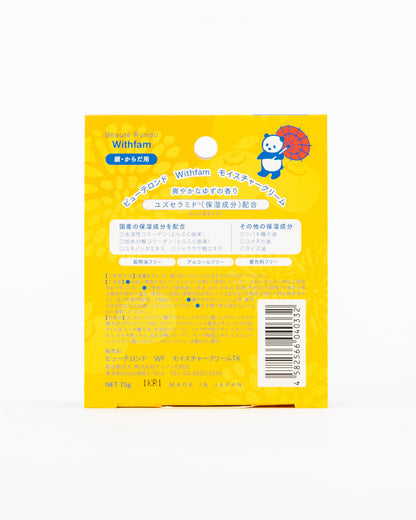 Withfam Yuzu Moisture Cream 清新柚子香保濕霜 75g